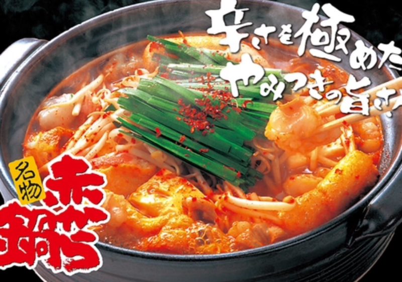 日本旅遊必吃美食！名古屋赤から鍋Akakara